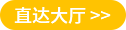 內蒙古政務服務網