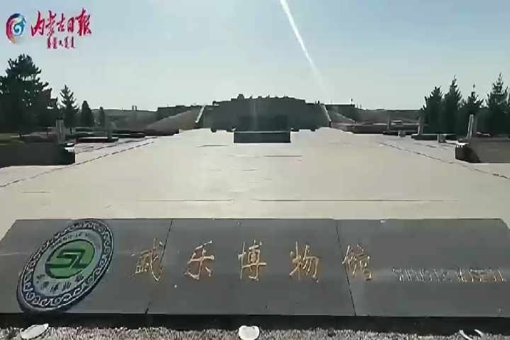 鍜屾灄鏍煎皵鍘跨洓涔愬崥鐗╅