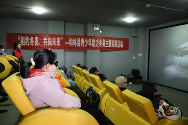 和林格爾縣開展“相約冬奧，共向未來”青少年科技助力冬奧主題實踐活動