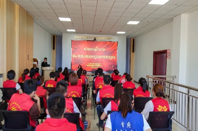 和林格爾縣舉辦2022年第一季度志愿服務先進典型表彰發布會