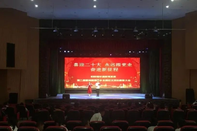 和林格爾縣教育系統舉行第二屆“愛祖國 愛家鄉”主題征文活動表彰大會