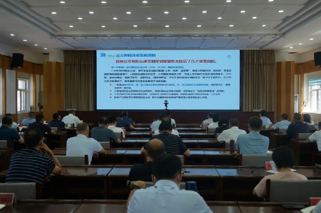 首府地區衛生健康事業高質量發展大會召開