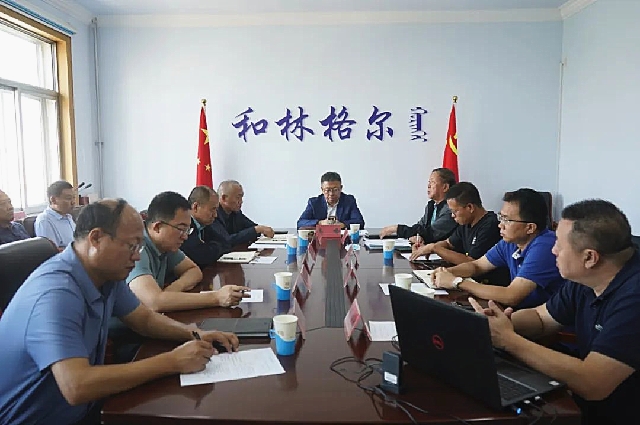 和林縣召開農林廢棄物能源轉化與生態循環農業綜合利用示范項目協調會