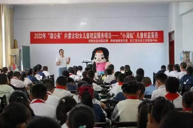 和林格爾縣開展“巾幗護春蕾 法治進校園”普法宣傳活動
