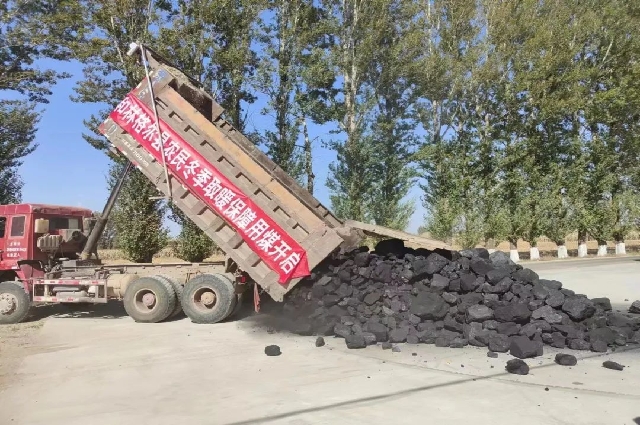 和林格爾縣2022年農民冬季取暖用煤保障工作有序進行