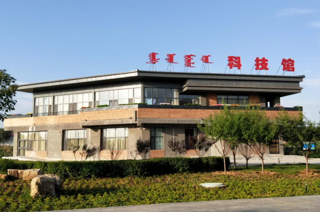 和林格爾縣上榜2021-2025年度第二批全國科普示范縣