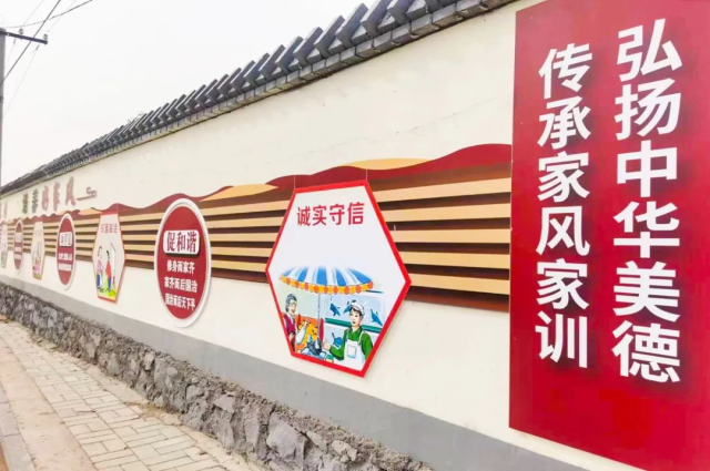 盛樂鎮臺基營村：踐行村規民約 深化移風易俗
