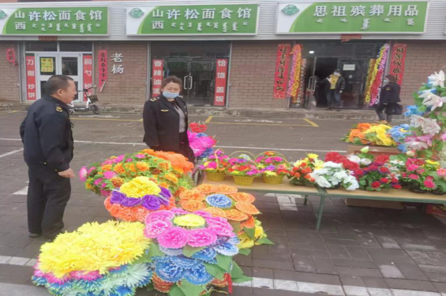 和林縣市場監督管理局開展殯葬祭祀用品專項檢查