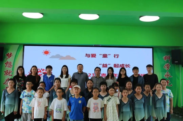 和林格爾縣2023年青少年公益托管班順利結業