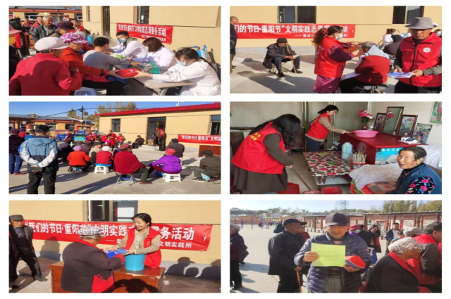 和林格爾縣新店子鎮新時代文明實踐所開展“我們的節日·重陽節”主題志愿服務活動