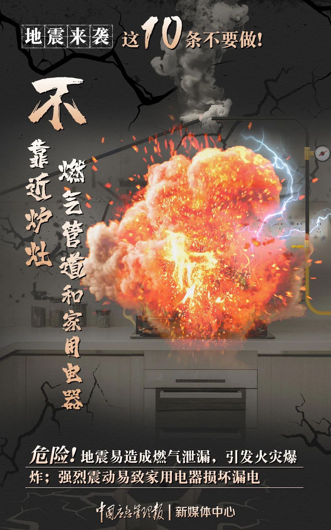 ?和林格爾縣發生3.3級地震 已啟動應急響應 無人員傷亡