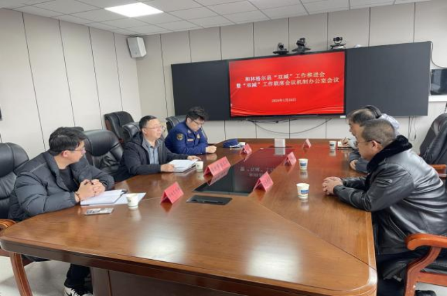 和林格爾縣教育局校外培訓機構聯合執法專項整治工作