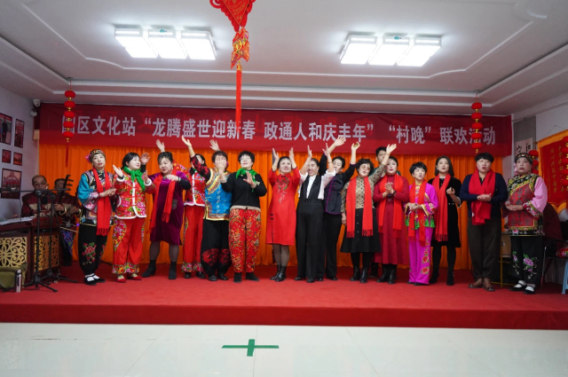 和林格爾縣盛樂園區文化站“龍騰盛世迎新春政通人和慶豐年”“村晚”聯歡活動火熱開演