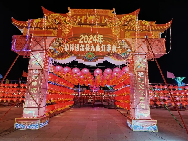 錦繡中國年 | 和林格爾縣九曲陣里“游”出幸福年