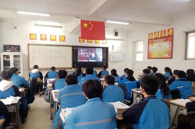 “點燃激情 贏戰高考”——和林一中2024屆高三動員大會暨心理指導