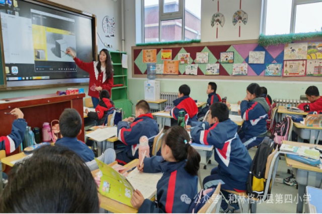 “打造繽紛課程 助力雙減落地”——和林格爾縣第四小學開展多彩課后服務