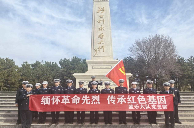 鑄魂?2024?清明祭英烈