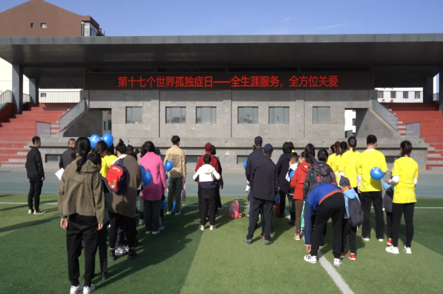 和林格爾縣開展第17個世界孤獨癥關注日主題活動