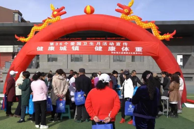 和林格爾縣開展第36個愛國衛生月宣傳活動