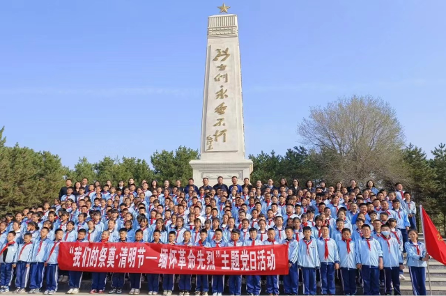 鑄魂?2024?清明祭英烈