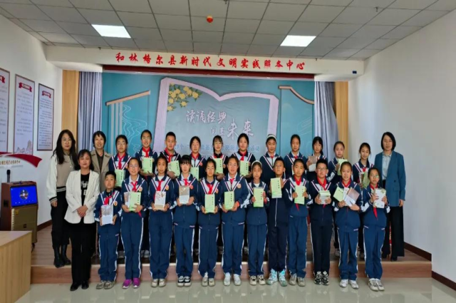 和林格爾縣新時代文明實踐中心舉辦  “讀誦經典·閱想未來”全民閱讀主題實踐活動