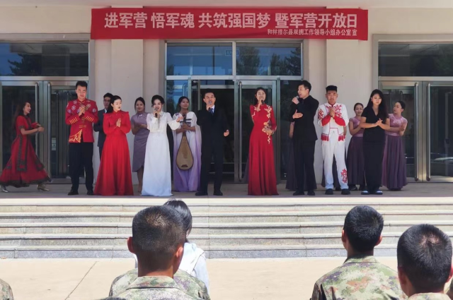 進軍營 悟軍魂 暨軍營開放日