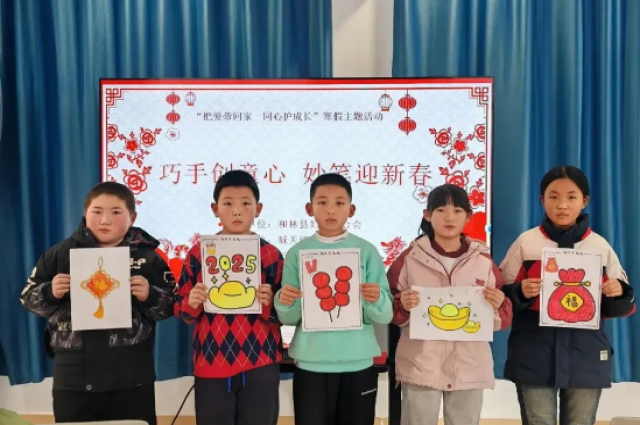 和林格爾縣婦聯開展“巧手創童心 妙筆迎新春”主題繪畫活動