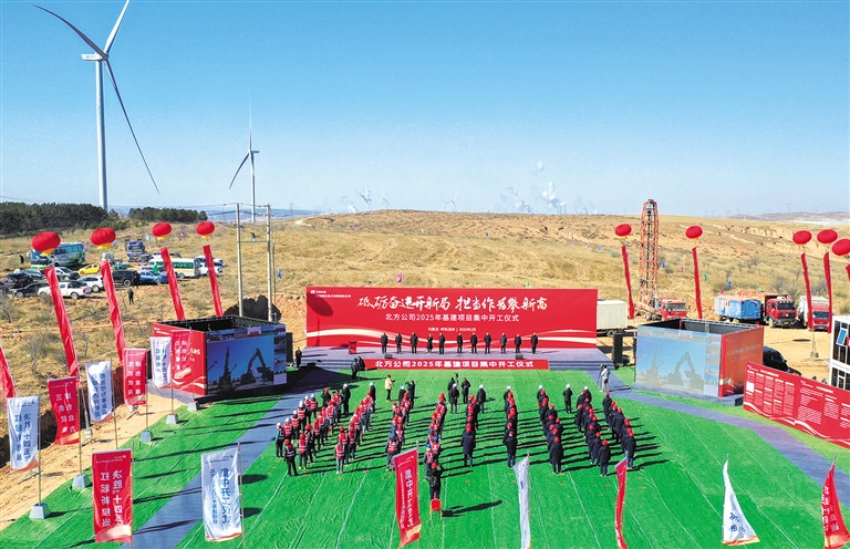華能北方公司10個(gè)新能源項(xiàng)目集中開(kāi)復(fù)工.jpg